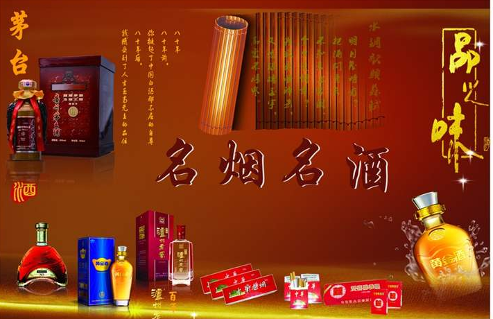 斗门烟酒礼品回收实体店