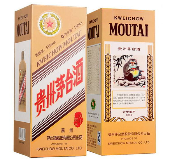 金湾飞天茅台回收