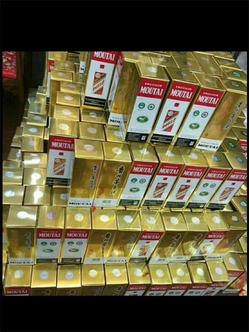 香洲茅台回收商家